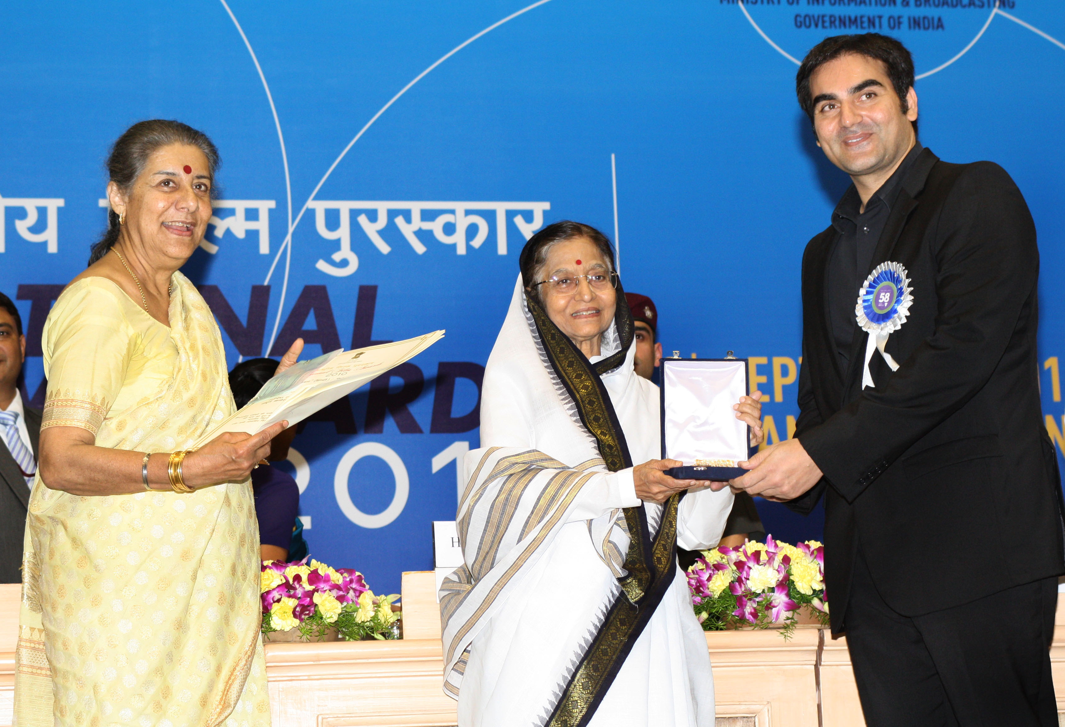 Arbaaz Khan - 58 th National Film Awards 2010 Pictures | Picture 72679